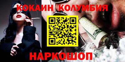 стафф Гусев