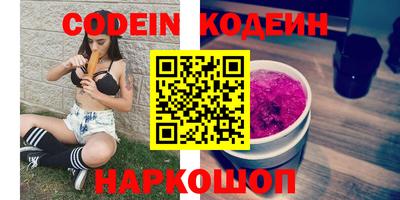 бутик Гусиноозёрск