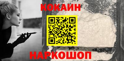 меф VHQ Гусь-Хрустальный