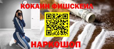 меф VHQ Гусь-Хрустальный