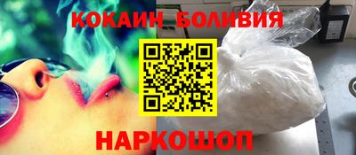бутик Гусиноозёрск