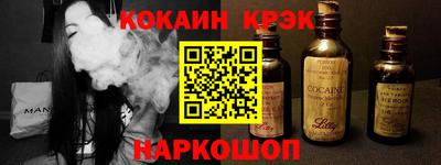 меф VHQ Гусь-Хрустальный