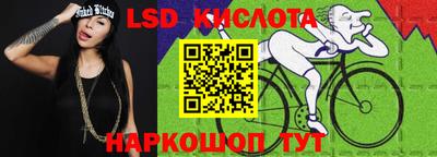 стафф Гусев