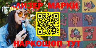 бутик Гусиноозёрск
