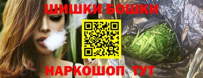 бутик Гусиноозёрск