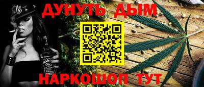 меф VHQ Гусь-Хрустальный