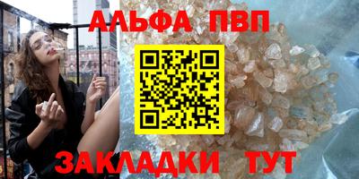 меф VHQ Гусь-Хрустальный