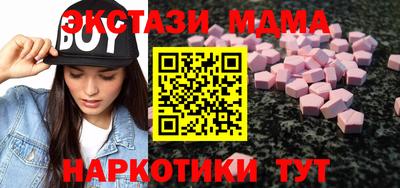 стафф Гусев