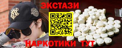 бутик Гусиноозёрск