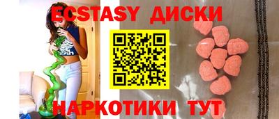 стафф Гусев