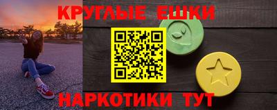 меф VHQ Гусь-Хрустальный