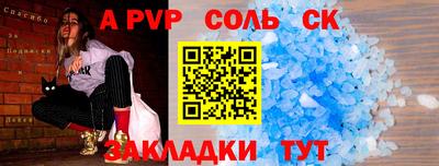 стафф Гусев
