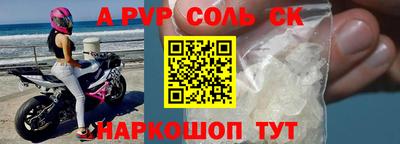 бутик Гусиноозёрск