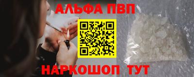 меф VHQ Гусь-Хрустальный
