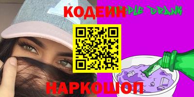 бутик Гусиноозёрск