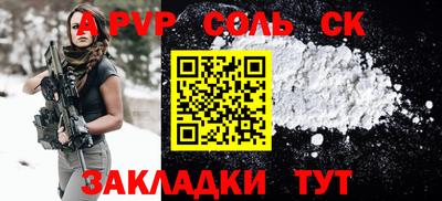 меф VHQ Гусь-Хрустальный