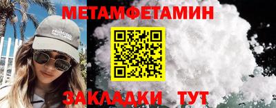 стафф Гусев