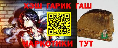 бутик Гусиноозёрск