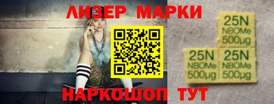 меф VHQ Гусь-Хрустальный