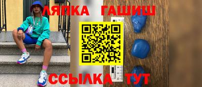 стафф Гусев