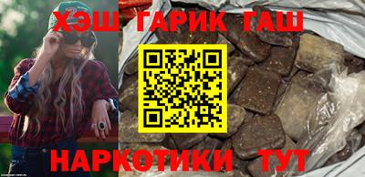 бутик Гусиноозёрск