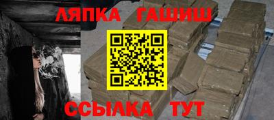 Альфа ПВП Кинель