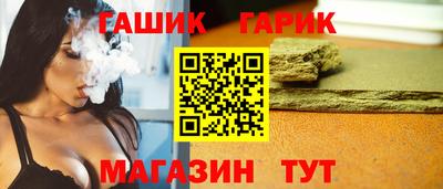 бутик Гусиноозёрск