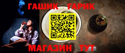стафф Гусев