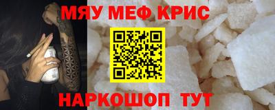 бутик Гусиноозёрск
