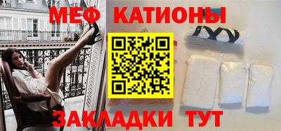 бутик Гусиноозёрск