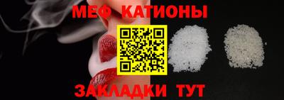 бутик Гусиноозёрск