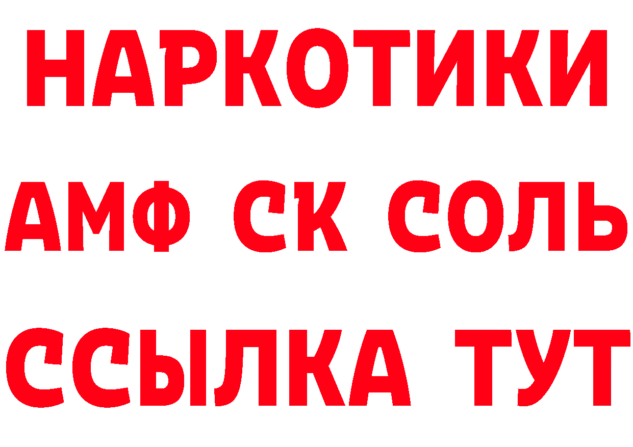 КЕТАМИН VHQ как войти это ОМГ ОМГ Карпинск