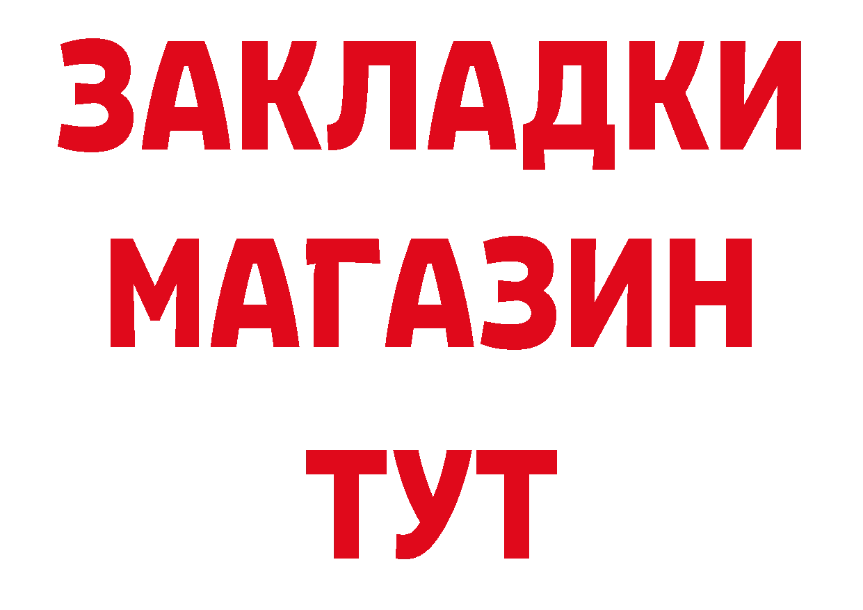 Где продают наркотики? сайты даркнета наркотические препараты Карпинск