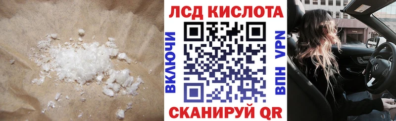 даркнет сайт  Карпинск  мега   LSD-25 экстази кислота 
