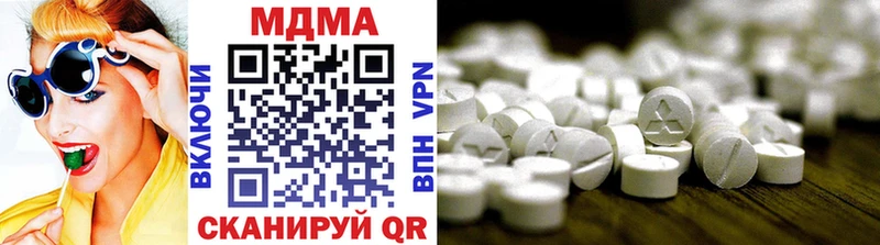 MDMA crystal  Карпинск 