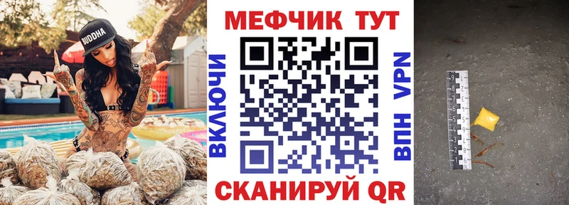 Мефедрон мяу мяу дарк нет состав Карпинск