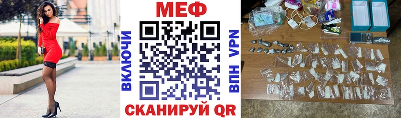 Меф мяу мяу кристаллы Карпинск