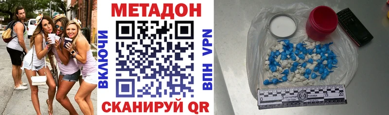 Метадон кристалл  Карпинск 