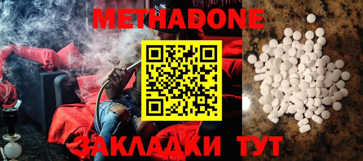 Карпинск  МЕТАДОН methadone  МЕТАДОН белоснежный  МЕГА сайт  Вход с VPN 
