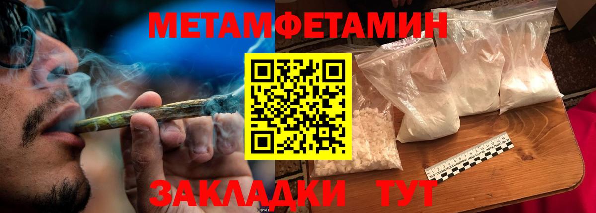 Метамфетамин витя  Вход с VPN  Карпинск  Метамфетамин витя 