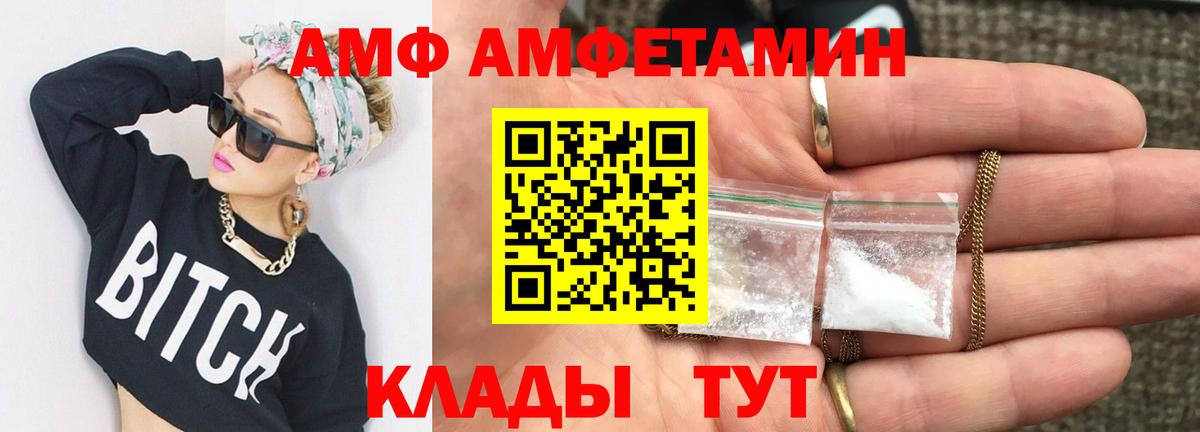 Метамфетамин пудра Карпинск