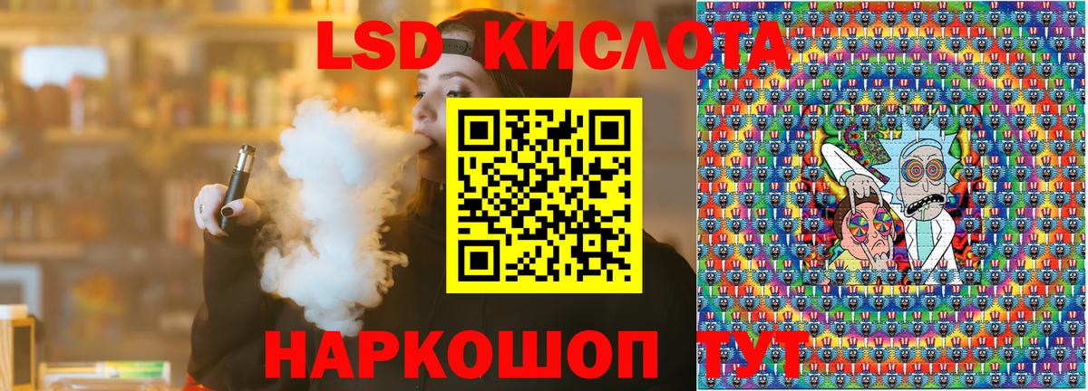Марки NBOMe  Наркотические марки 1500мкг  Наркотические марки 1500мкг  Вход с VPN  Карпинск 