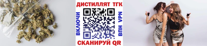 Дистиллят ТГК жижа хочу наркоту Карпинск