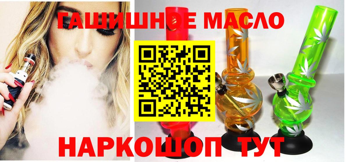 Карпинск  Дистиллят ТГК Wax  купить наркотик  Вход с VPN  Дистиллят ТГК Wax 