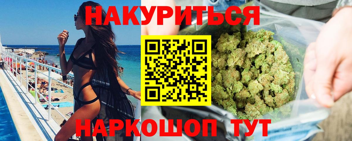 Бошки марихуана THC 21% Карпинск