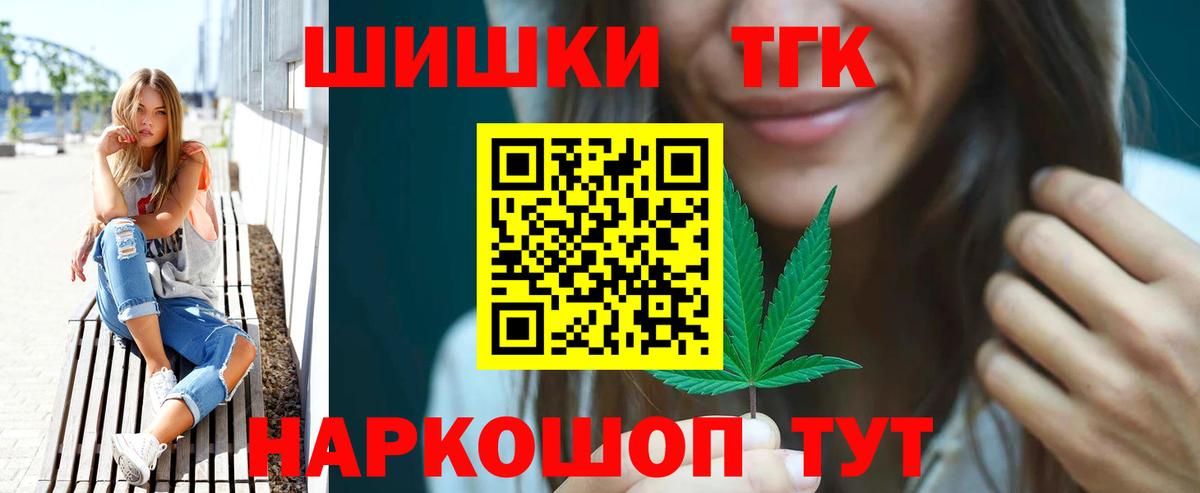 Карпинск  Бошки марихуана семена  Вход с VPN  Марихуана White Widow 